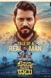 Kousalya Supraja Rama