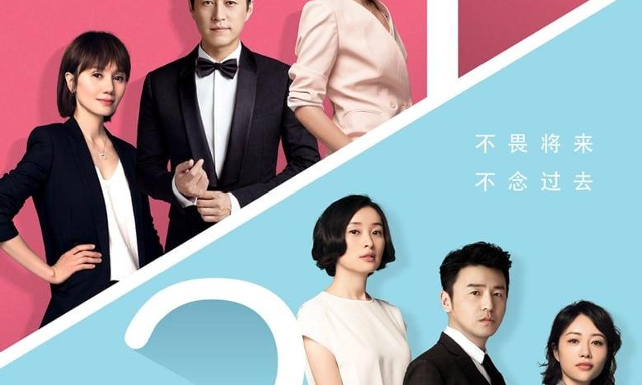 header image for The First Half of My Life