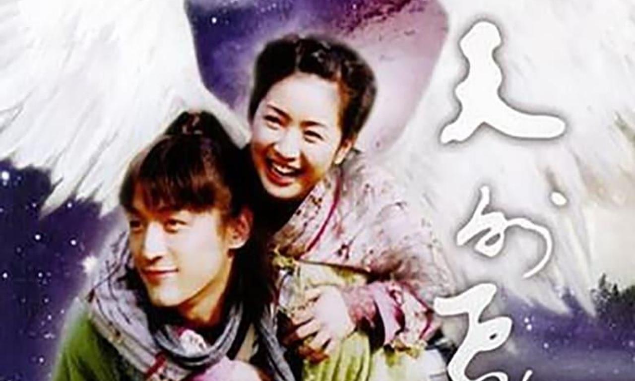 header image for The Little Fairy