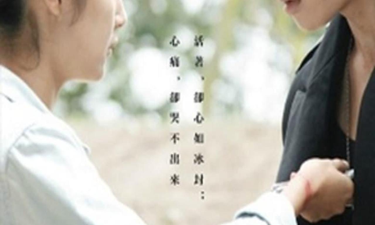 header image for Love in Time