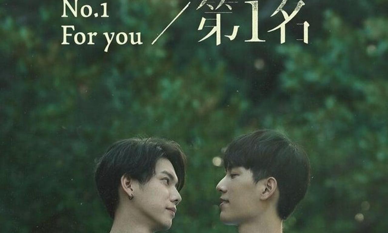 header image for We Best Love