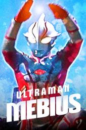 Ultraman Mebius