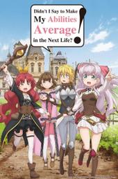 Didn't I Say to Make My Abilities Average in the Next Life?!