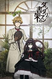 The Mystic Archives of Dantalian