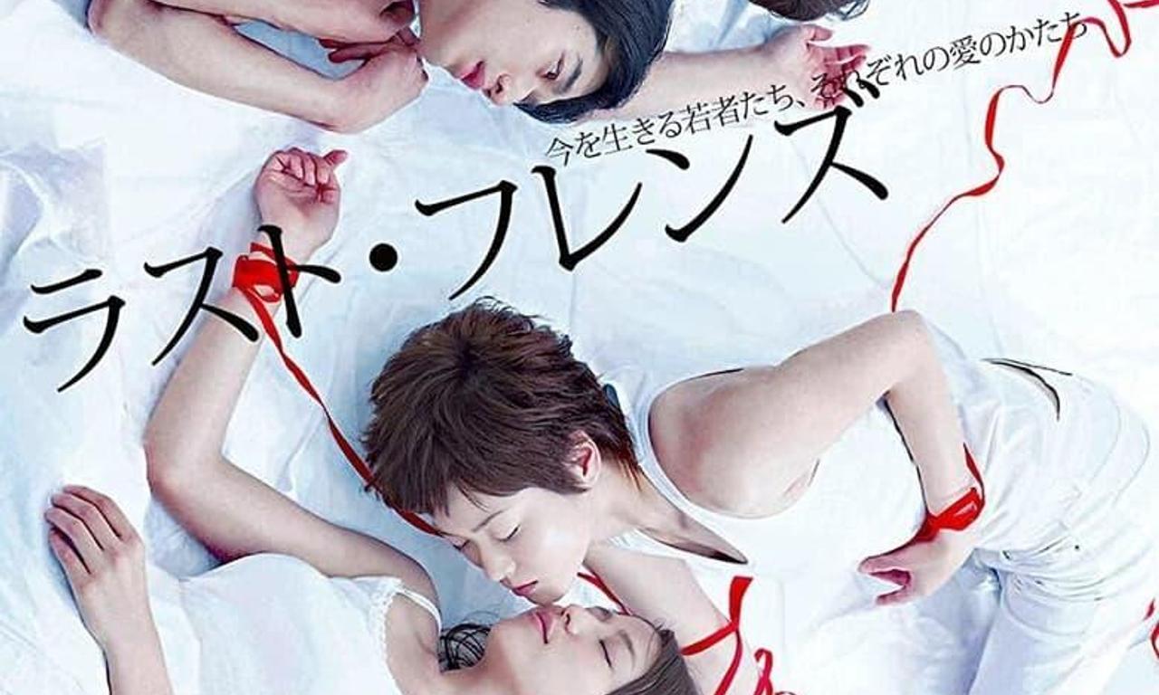 header image for Last Friends