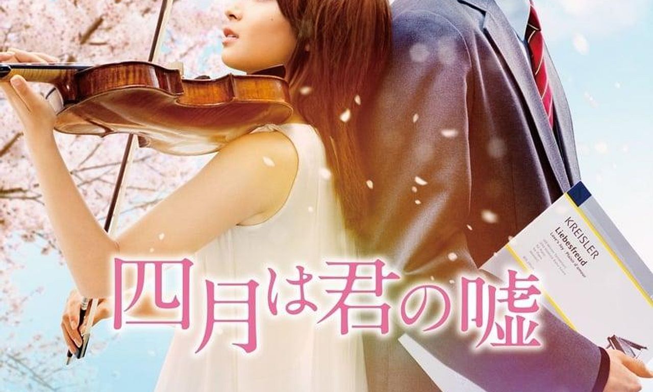 header image for Your Lie in April