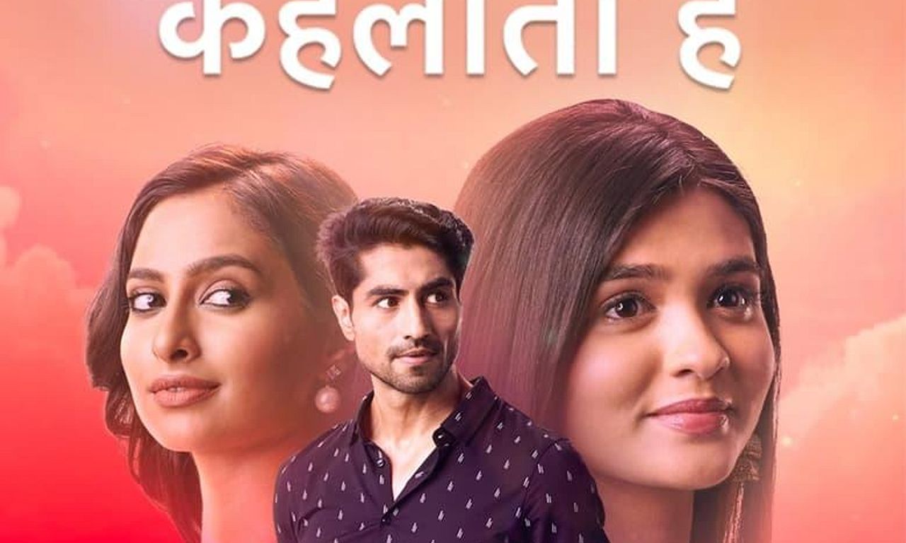 header image for Yeh Rishta Kya Kehlata Hai