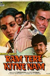 Ram Tere Kitne Nam