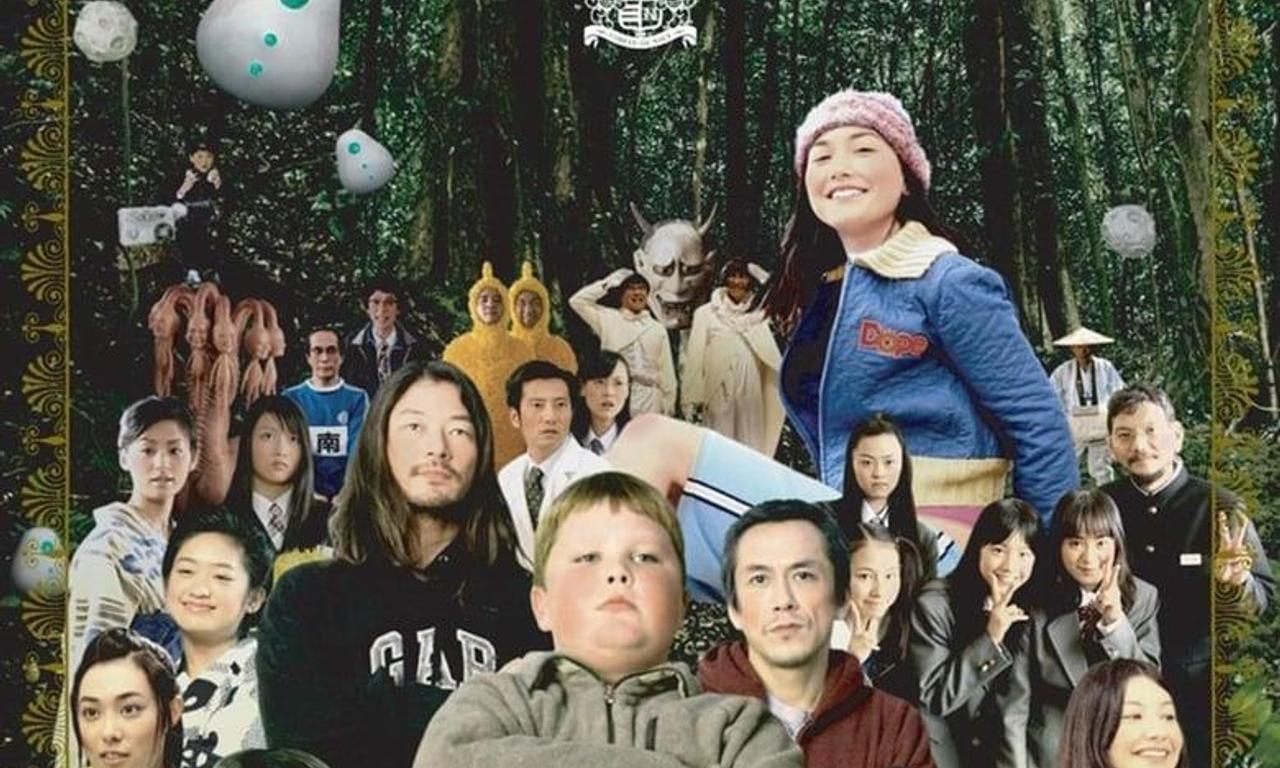 header image for Funky Forest: The First Contact