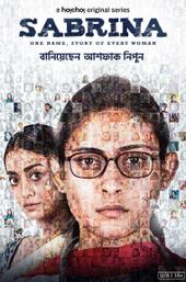 Sabrina