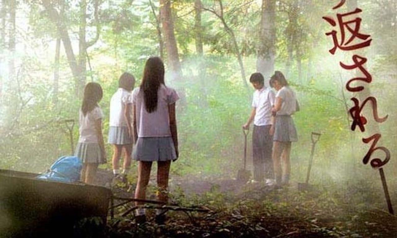 header image for Shrill Cries: Reshuffle