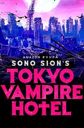 Tokyo Vampire Hotel
