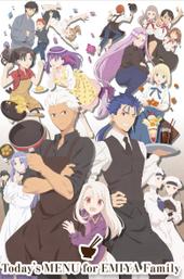 Today's Menu for the Emiya Family