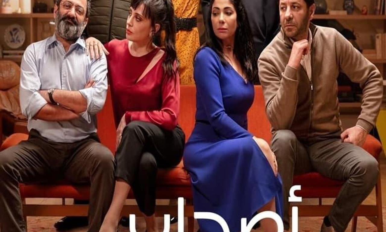 header image for Perfect Strangers