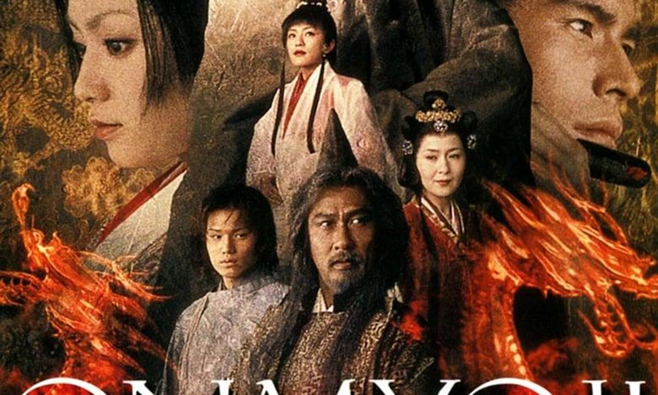 header image for Onmyoji: The Yin Yang Master II