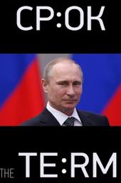 The Term. Beginning of a Big Story