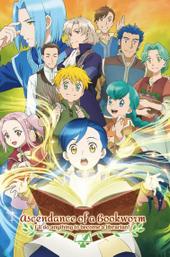 Ascendance of a Bookworm