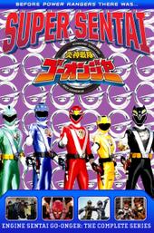 Engine Sentai Go-onger