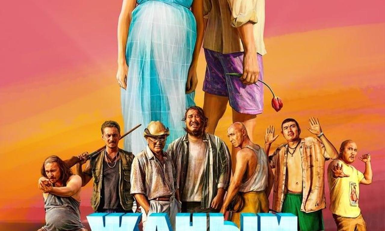 Sweetie, You Won't Believe It - Where to Watch and Stream Online