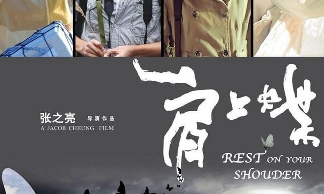 Rest on Your Shoulder Where to Watch and Stream Online Entertainment.ie