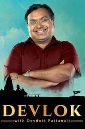 Devlok With Devdutt Pattanaik