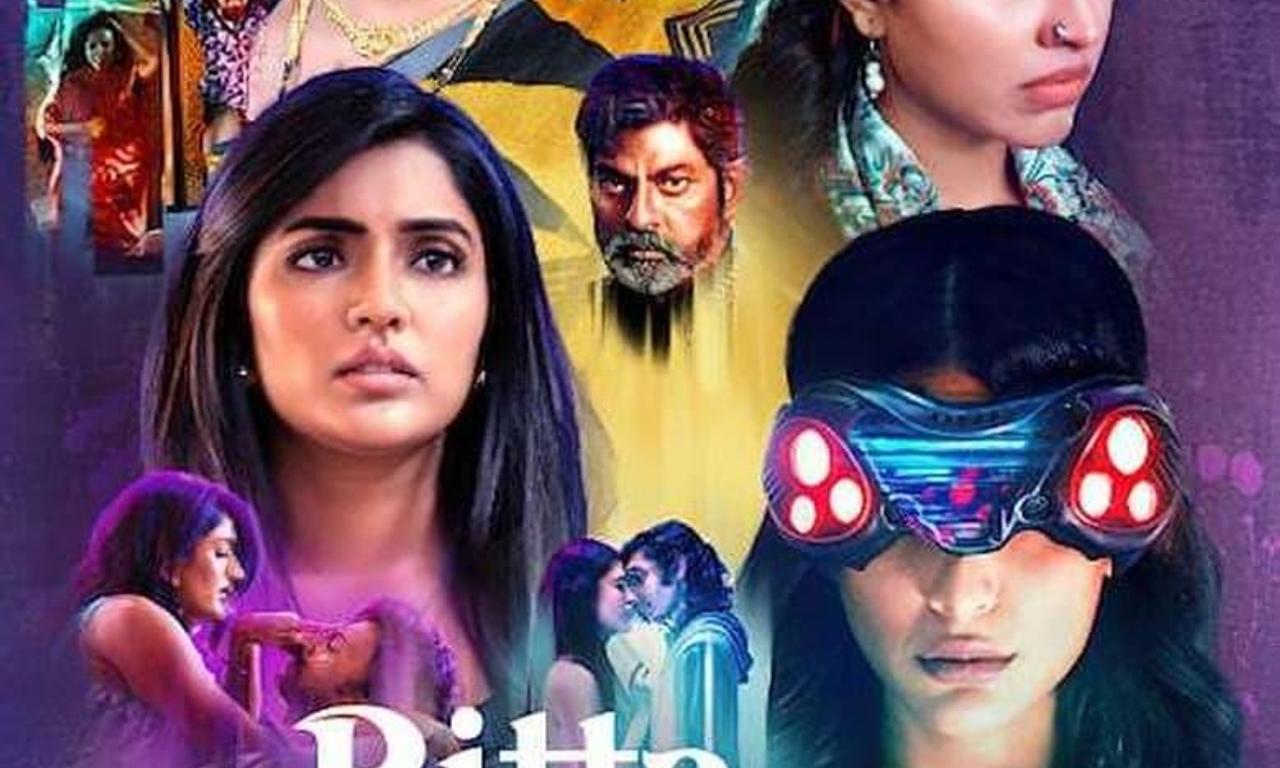 header image for Pitta Kathalu