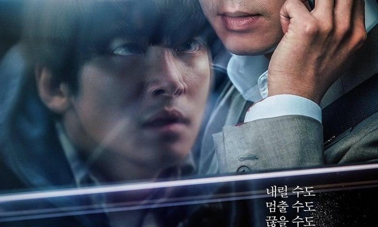 header image for Hard Hit