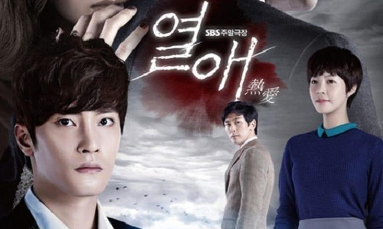 header image for Passionate Love