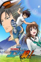 The Knight in the Area