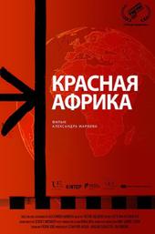 Red Africa
