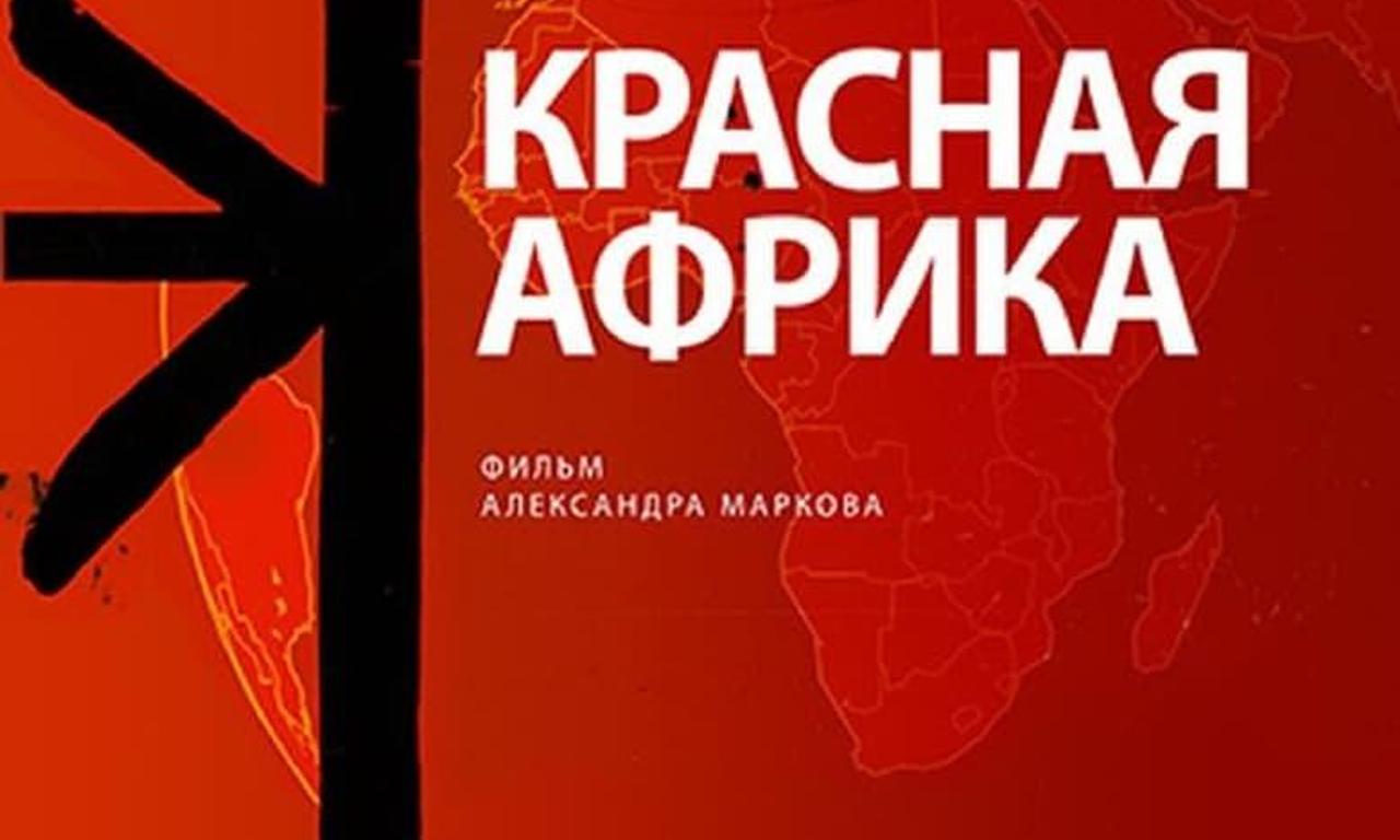 header image for Red Africa