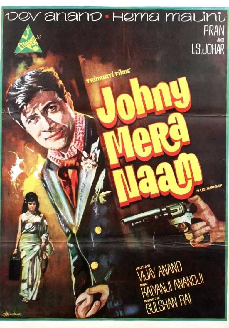 Mera naam joker deals full movie watch online