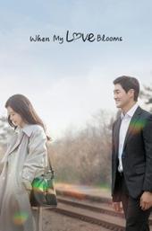When My Love Blooms