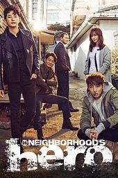 Neighborhood’s Hero