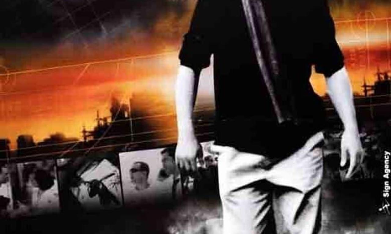 header image for Tito