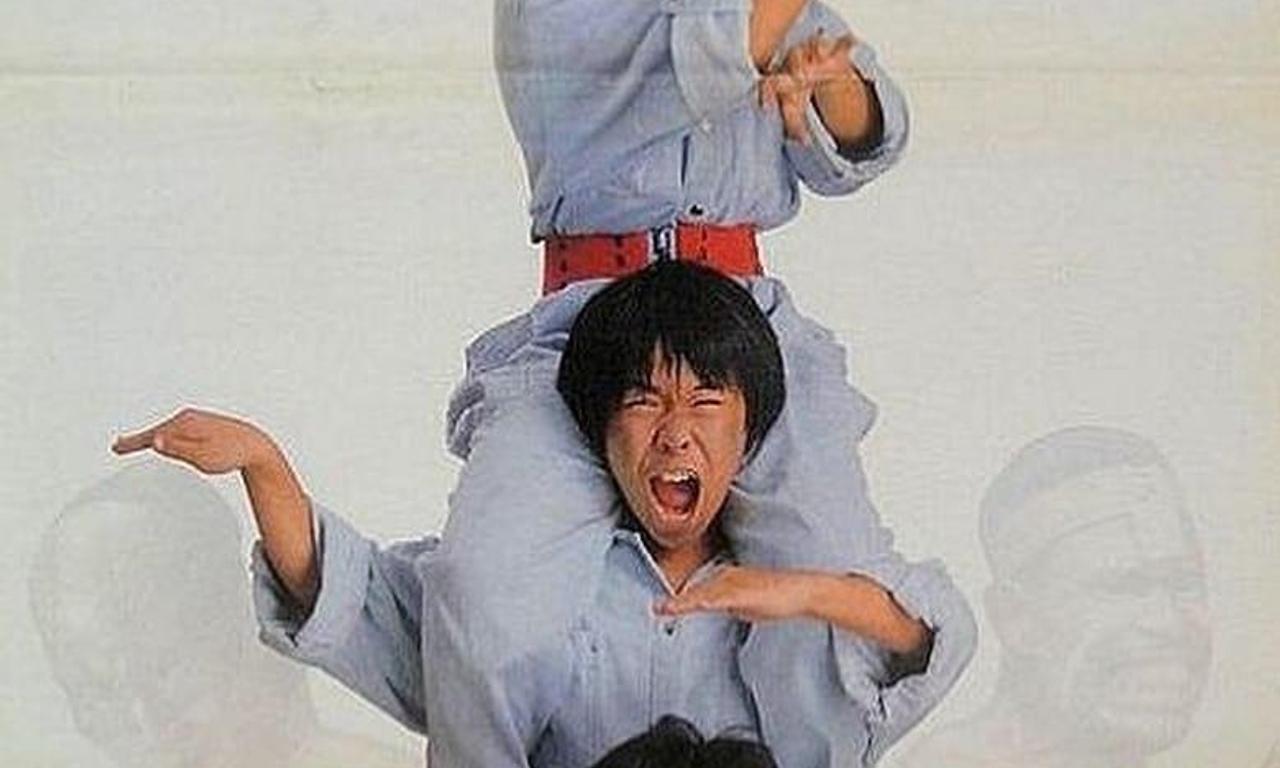 header image for The Kung Fu Kids II