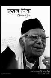 Rasan Piya