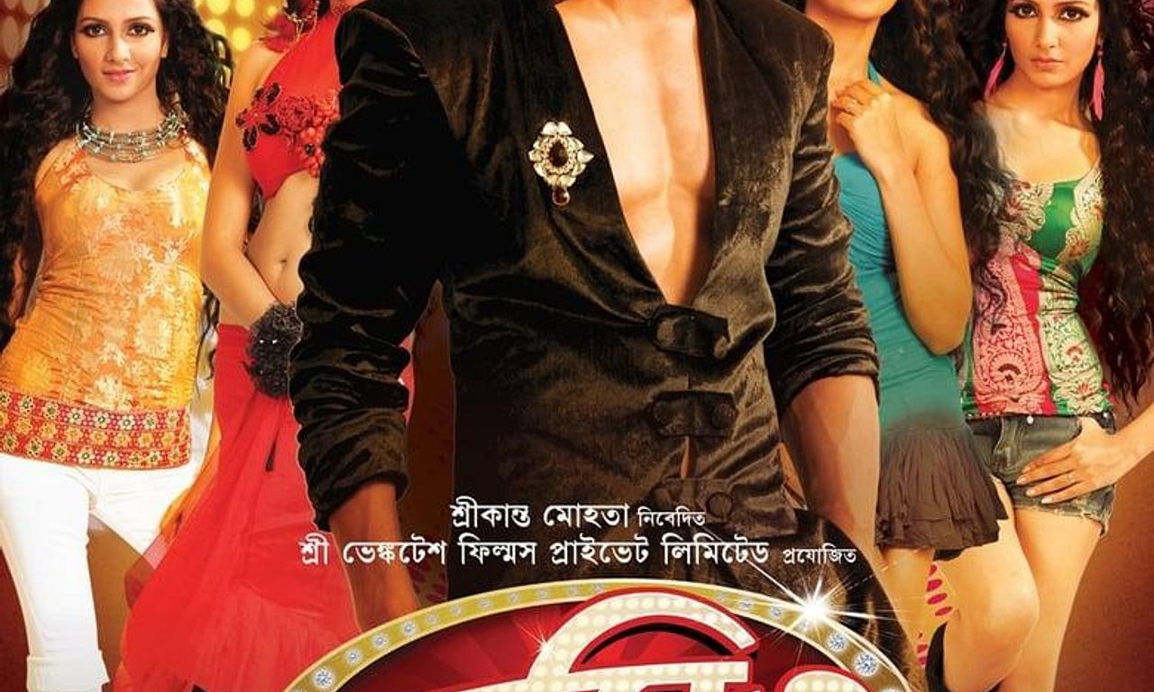 header image for Romeo