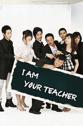 I am Your Teacher