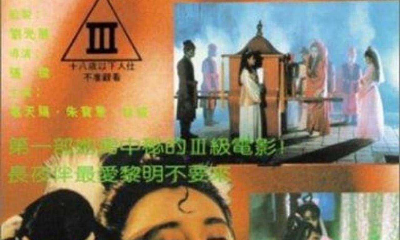 header image for Ghostly Love