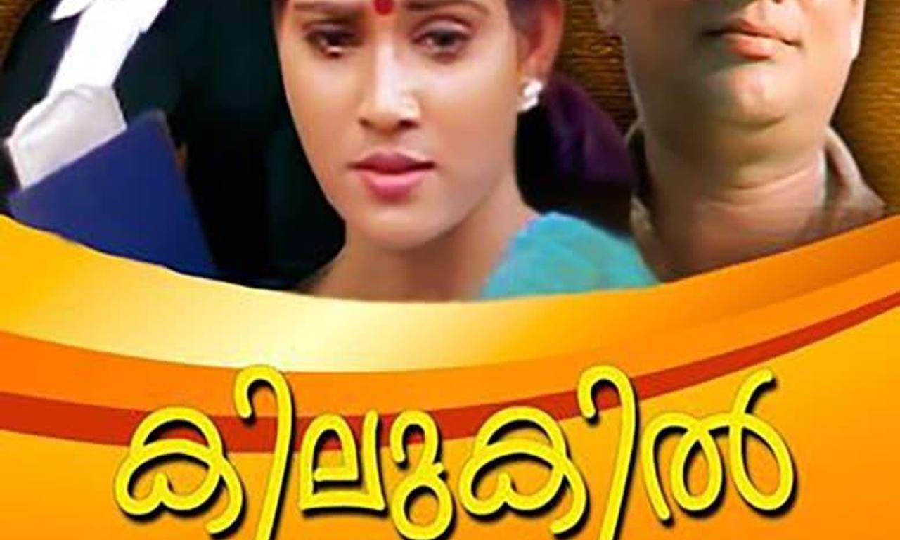 header image for Kilukil Pambaram