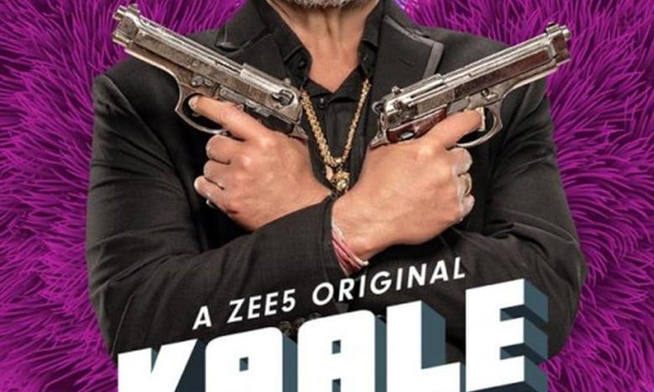 header image for Kaale Dhande