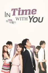 In Time with You