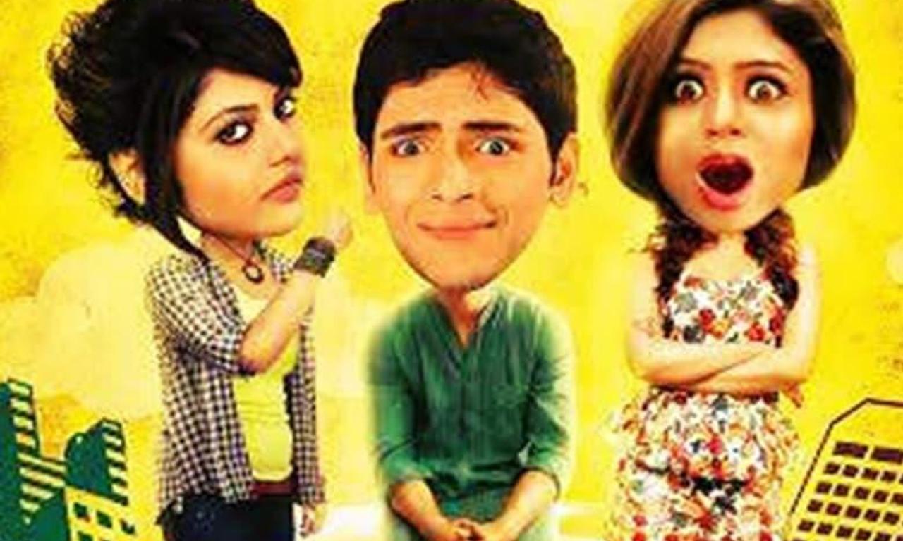 header image for Bawal