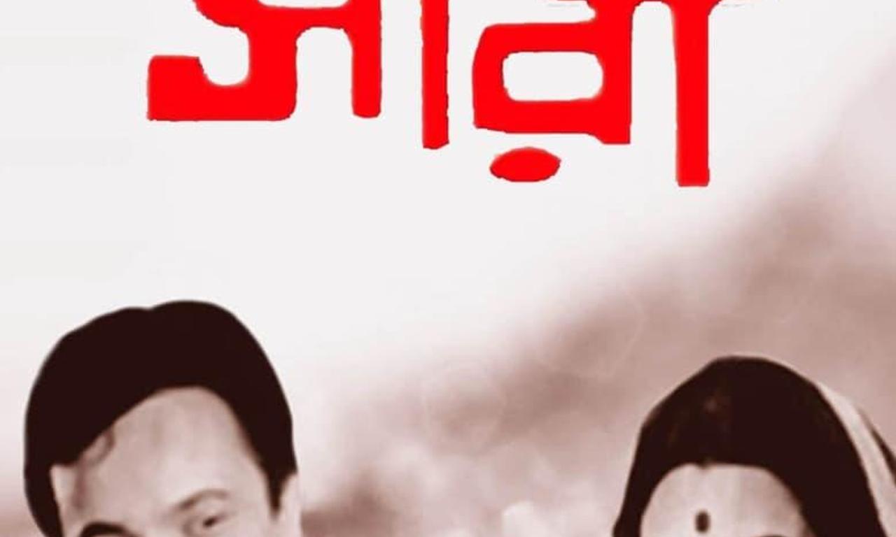 header image for Shuk Sari