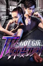 Hot Girl