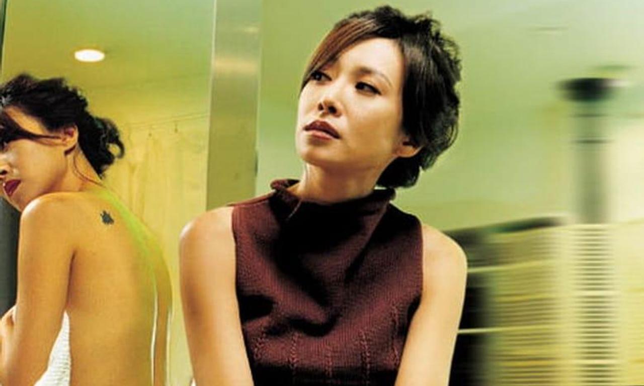 header image for Vanishing Twin