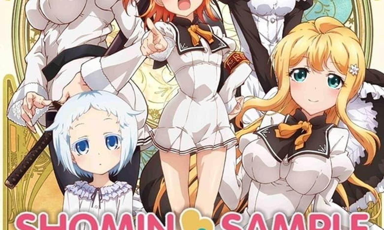 header image for Shomin Sample