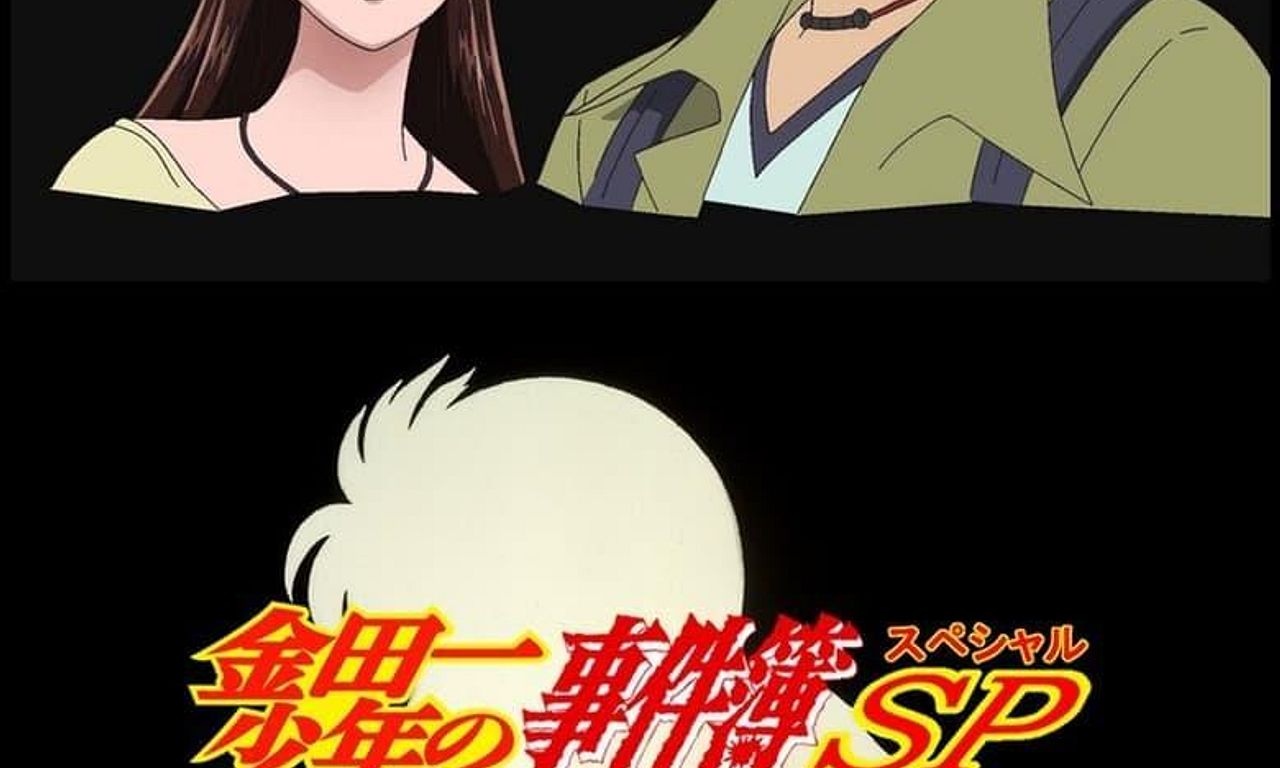 Kindaichi Case Files The Third Opera House Murders Where to Watch