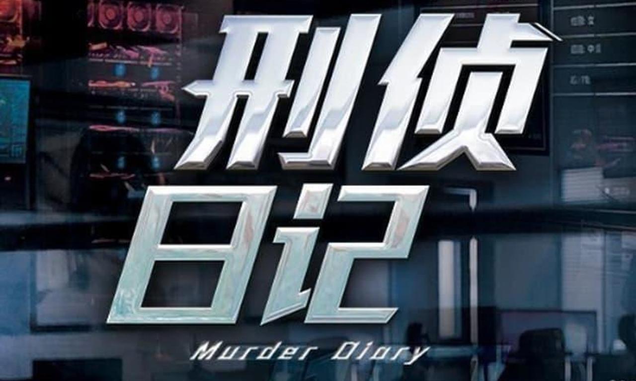 header image for Murder Diary